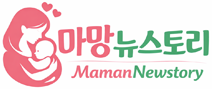 마망뉴스토리